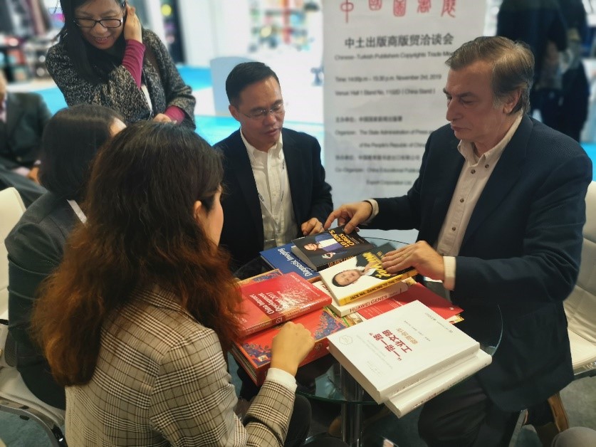 中土出版商版贸洽谈会.jpg